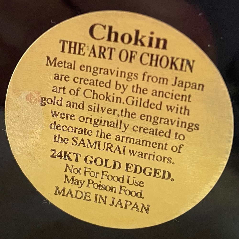 2 Ceramic Vases Between8-10”Used Condition w/24kt Art/Chokin-Beautiful/Different - Picture 5 of 16